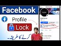 How To Lock Facebook Profile | Facebook Profile Lock Karne Ka Tarika 2025