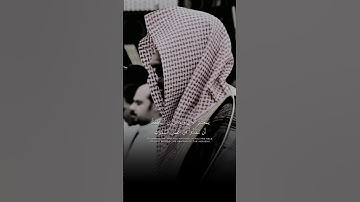 سورة الرحمن - القارئ عبدالله الموسى #قرآن #عبدالله_الموسى