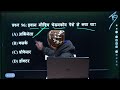 Class 12th   Midnight revision with Raushan Bhaiya Bihar Board Final Revision  12 hindi 2026
