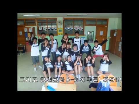 교실에서 찾은 희망 도암초 6학년 2반