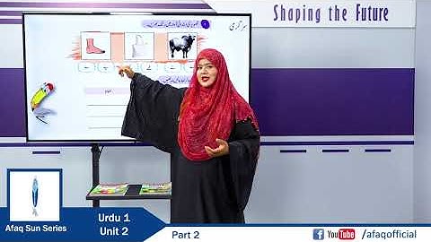 NSS Urdu Grade 1 Unit 2 Part 2 - AFAQ