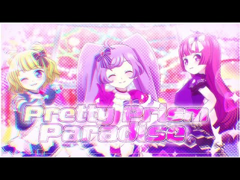 팀 아트리즘 프리파라 Pretty Prism Paradise