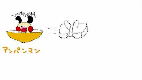 アンパンマン絵描き歌ピアノ Mp3