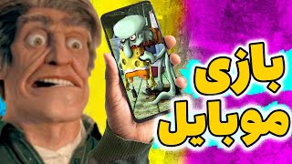 😱👿 ترسناک ترین بازی های موبایل