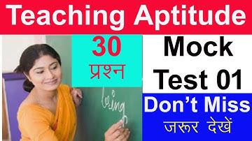 NTA UGC NET 2020 | Mock Test 01 | Teaching Aptitude | 50 Question Answer | महत्वपूर्ण प्रश्नोत्तरी