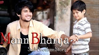 Mann Bharya | Nauman Shafi | Sad Brother Story | Little Brother Love | Song By B Praak