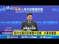 共軍威脅台灣