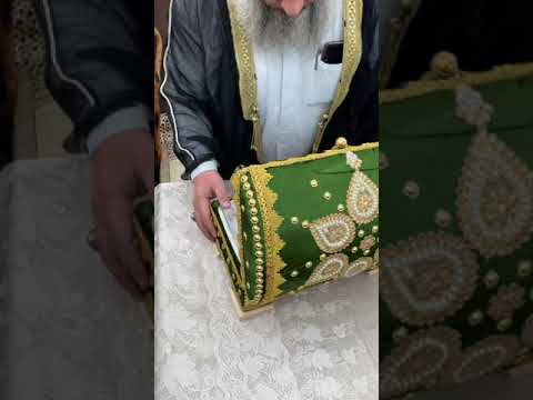 شعرات النبي في بغداد منطقة الشيخ حمد