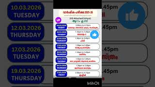 Annual exam time table class 6(HS attached )