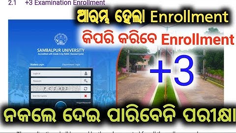 Plus 3 Enrollment Process 2022 ll Plus 3 Enrollment For First Year Students ll Sambalpur University