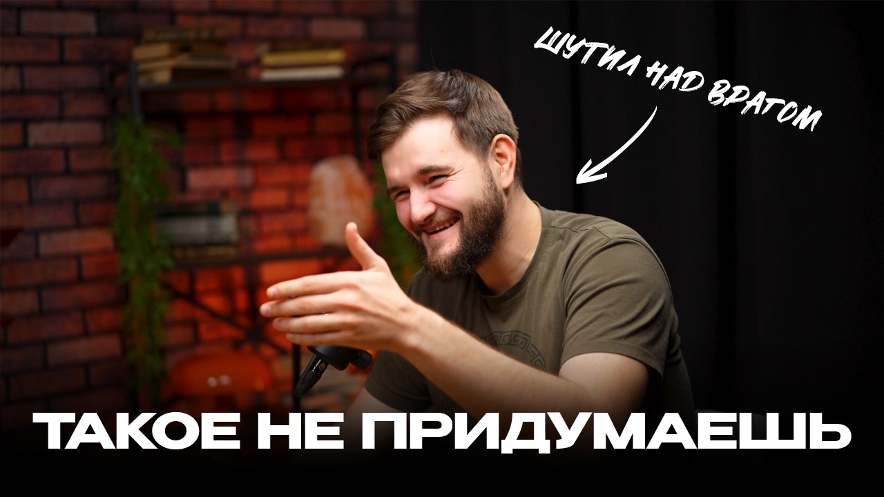 Истории с войны: как сломать РПГ, штаны и нервную систему