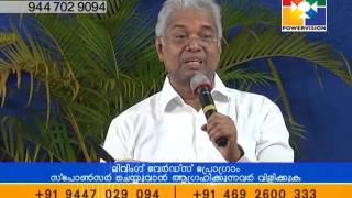 POWERVISION TV I Living Words 558 I      Revelation 11׃7