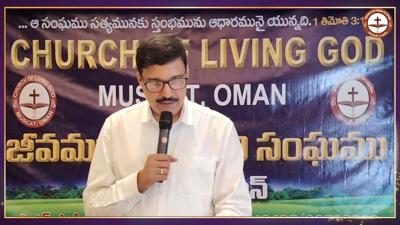 ఆయనను ప్రేమించువారు బలముతో ఉదయించు సూర్యునివలె నుందురు.. జనవరి 30 , 2026