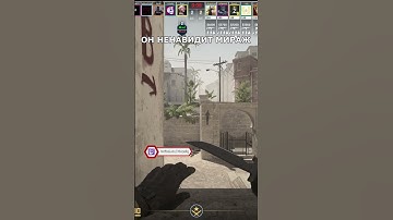 ЗАБАНИТЬ МИРАЖ В КС 2 ? #кс2 #cs2 #фейсит #faceit #мираж #картамираж #wtfcsgo