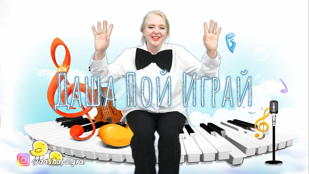 Кто лучше поет играть. Кто лучше поет играть