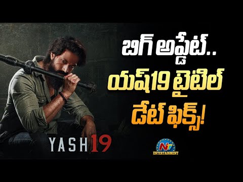 yash #yash19update #yash19 #NTVEntertainment #NTVENT For more latest updates on - YOUTUBE