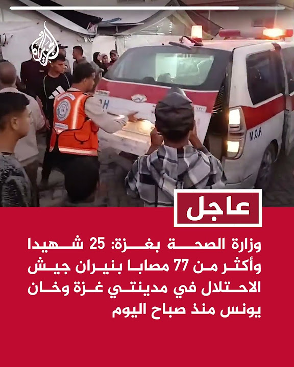  : 25    77            
 - نشر قبل 8 دقيقة