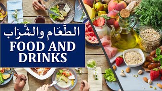 Daily Arabic Conversations Food And Drinks Arabic Dialogues Arabic Lessons