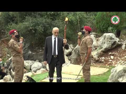 غسان منسى  الغد لنا