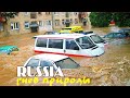 Страшное наводнение в Новороссийске 16 августа, машины под водой