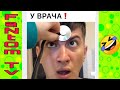 Подборка! | Новые вайны инстаграм 2019 |Лучшие вайны | Сека | Челлендж | Денис Салманов