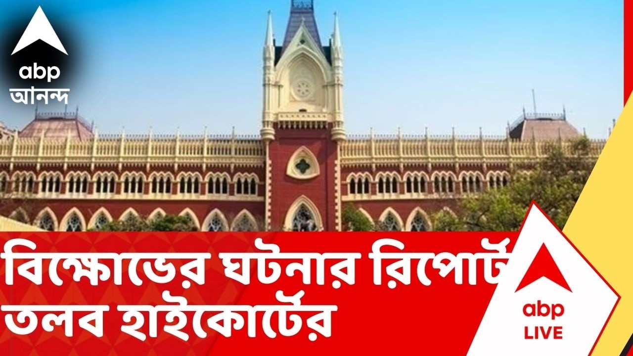 Suvendu Adhikari: কমিশনের সামনে শুভেন্দু অধিকারীকে ঘিরে বিক্ষোভকাণ্ডে রিপোর্ট  তলব