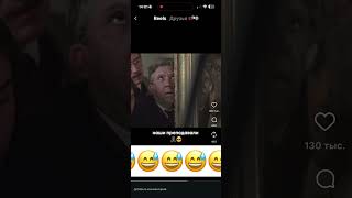 #youtube #shorts #смех #юмор #рекомендации #warfolomey