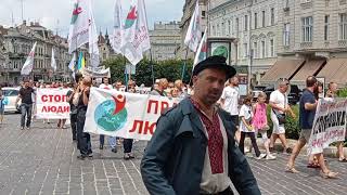 У Львові проходить акція протесту