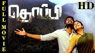Thoppi Full Movie HD | Murali Ram | Raksha Raj | GM Kumar | Arul Das