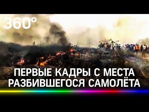 В Нигерии разбился самолёт: первые кадры с места ЧП