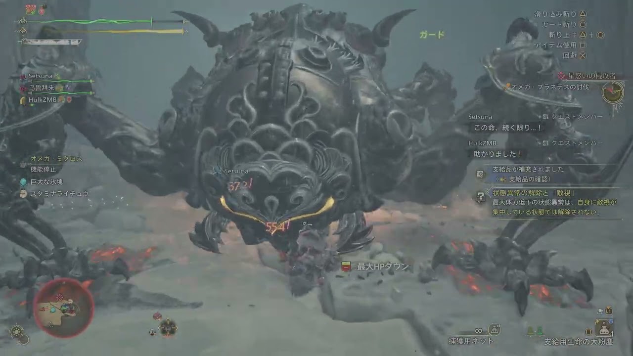 Monster Hunter Wilds_20260606141442 - YouTube