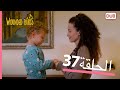 الطيور الجريحة الحلقة الكاملة 37 مدبلج عربي الطيور الجريحة الحلقة الكاملة 37 مدبلج عربي
