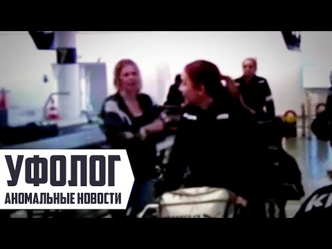 ЖЕНЩИНА ИСЧЕЗЛА в ПРЯМОМ ЭФИРЕ Телепередачи (Перемещение Во Времени) Путешественник Во Времени