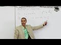 Lecture 4 - Mathematical Induction ( Part 2 ) - الاستنتاج الرياضي