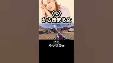 ドラキーの偏見謎で草 #codモバイル #ゲーム実況 #codmobile