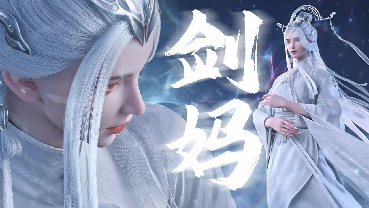 劍來:寧姚不告而別離開陳平安,溫柔劍媽立馬送上暖心安慰 - YouTube