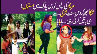 Lahori Larki With Intelligent Kids At Race Course Park | Public Enjoying Tricky Questions | JalvaTv