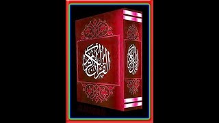 الشيخ الطبلاوى سورة البقرة تلاوة خارجية من محافظة الشرقية
