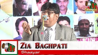 Zia Baghpati, Malegaon Mushaira 2018, Con. Rehan Anjum, Mushaira Media