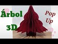 🎄3D Arbol NAVIDAD POP UP 🎅How to Fold a 3D cardboard CHRISTMAS TREE🎅ARVORE DE NATAL de cartulina