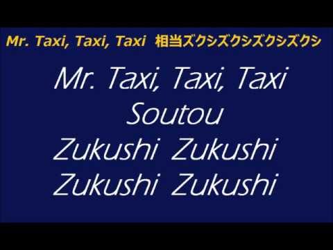 Girls Generation Mr Taxi Japanese Ver Lyrics Youtube