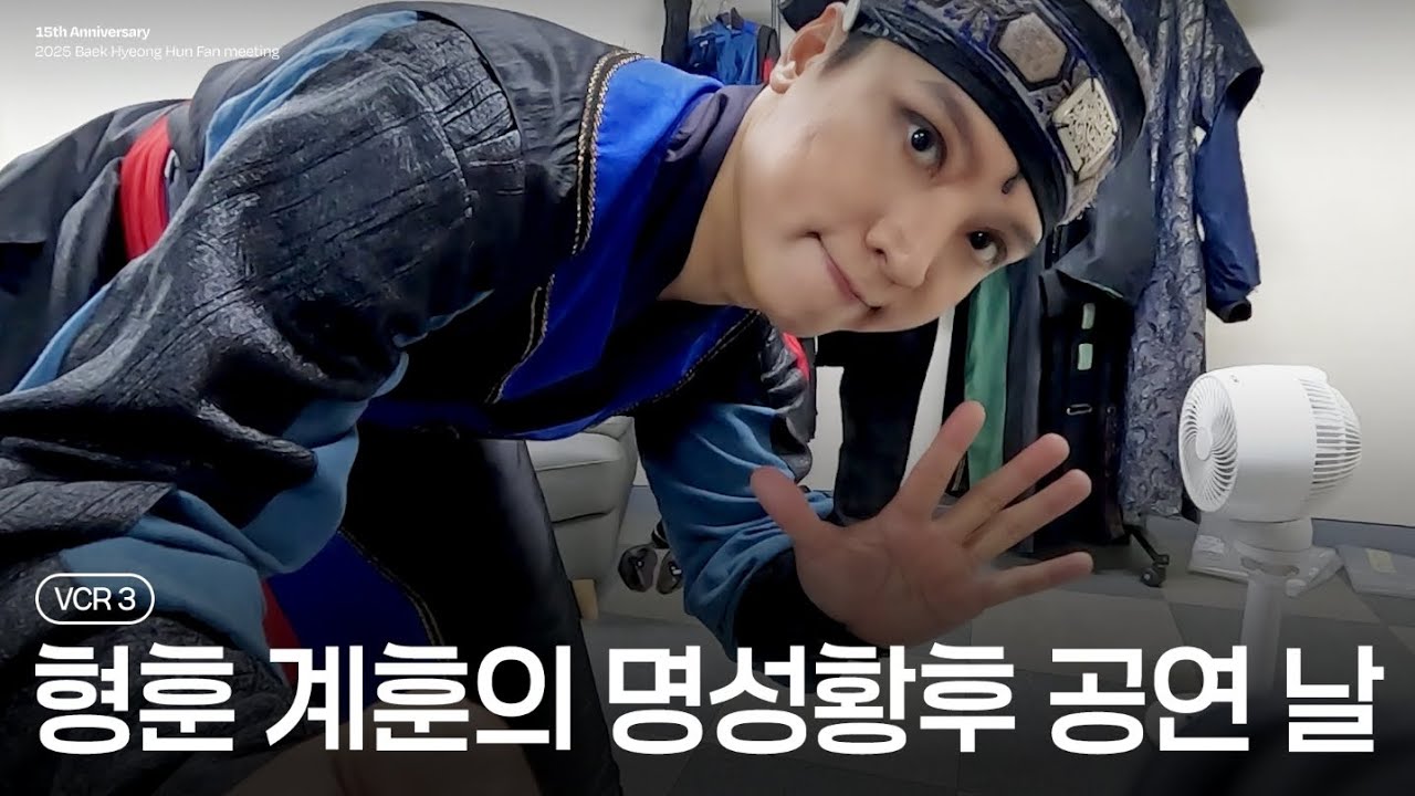 브이로그 올려 계훈한 계후니🧔‍♀️ (KickFlip계훈아님주의)