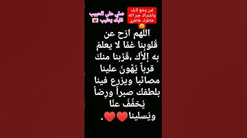 قرآن كريم. تلاوة_خاشعه تلاوة هاديه راحة نفسية حالات وتساب تحفيز #quran ترند #تيك_توك #لايك