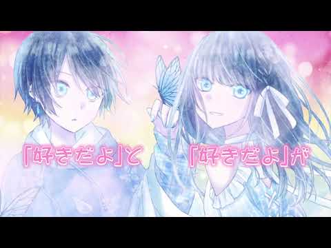 «歌ってみた»恋音と雨空/AAA cover徠華