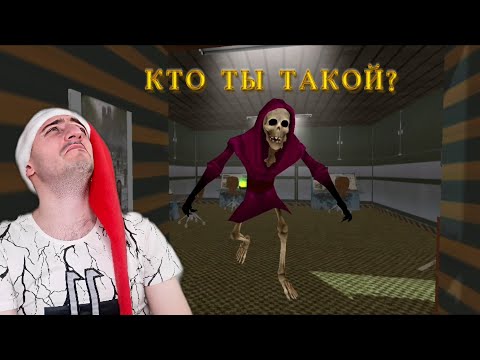 Прохождение Ghost House : Не играй в это!
