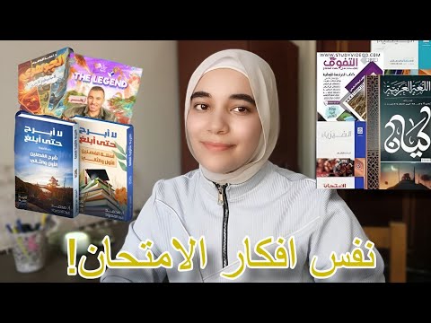 The Best External Books And Online Teachers Books For High School Books With The Same Ideas As