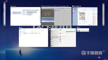 千锋Unity游戏开发教程：12 Unity基础之预设体