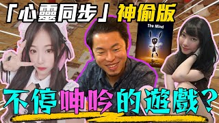 完全不能說話的桌遊 憋到發出奇怪的聲音?! | 桌遊秀Feat. 妲妲、Sandy、Jason | 飛躍魔盜團