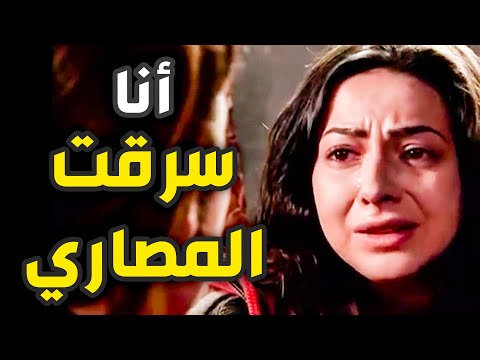 سرقت مصاري ابوها وعطتهن لخطيبها طلع نذل وخسيس ياحرام شوعمل فيها
