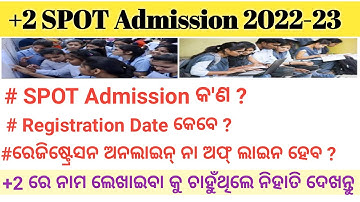 +2 Spot admission date and time 2022 // +2 3rd Selection Merit List Odisha